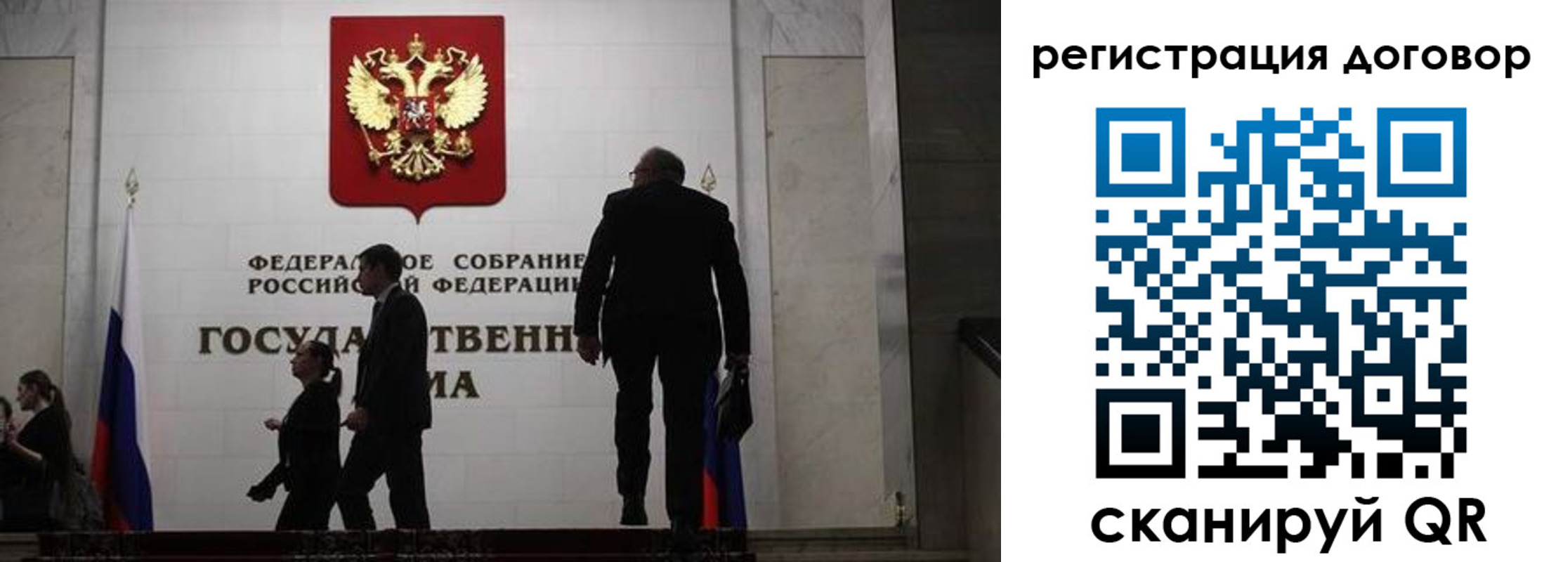 временная регистрация поиск в Сочи